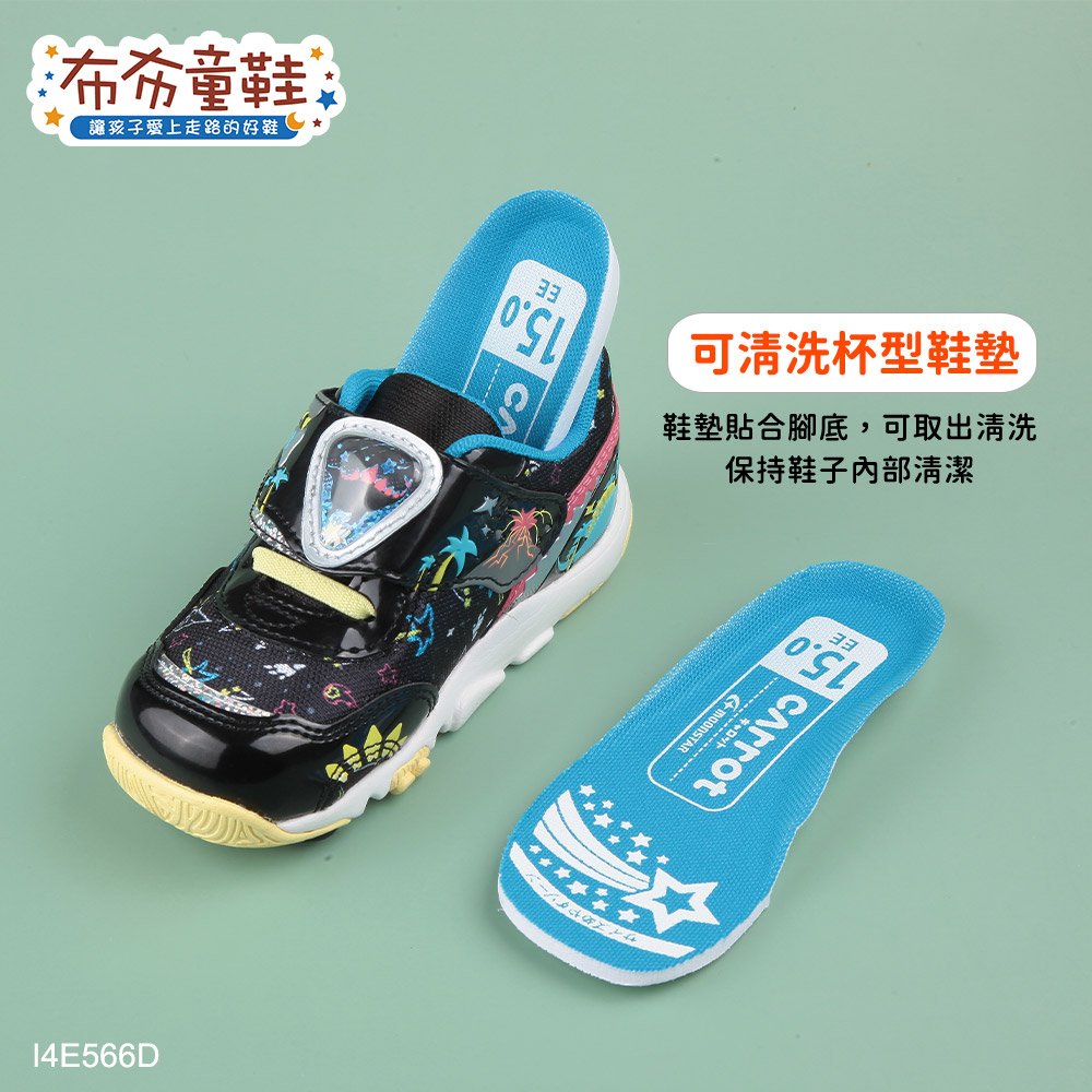 Moonstar日本Carrot海島風黑色速乾兒童機能運動鞋